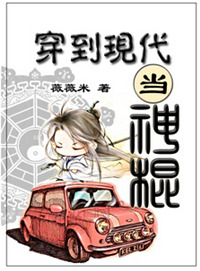 穿到现代来闪婚短剧合集在线观看